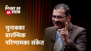 चक्रव्यूहमा राजनीतिः नसुध्रिने दल, डुली हिँड्ने जनता || Udhav Pyakurel || Election 2079 ||